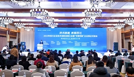 喜报!德胜钒钛连续入围三项省级榜单