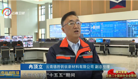 德胜声音,正在被更多人听见!