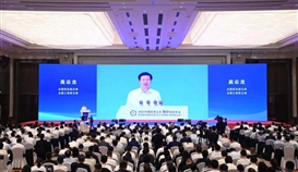 2025中国民营企业500强在沈阳发布德胜连续第16年上榜
